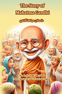 The Story of Mahatma Gandhi: Short Stories for Kids in Farsi and English