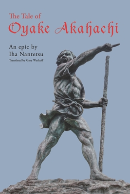 The Tale of Oyake Akahachi: An epic by Iha Nantetsu - Wyckoff, Gary (Translated by), and Iha, Nantetsu