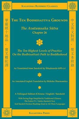 The Ten Bodhisattva Grounds: The Avatamsaka Sutra, Chapter 26 (Trilingual Edition) - Siksananda (Translated by), and Dharmamitra, Bhikshu (Translated by)