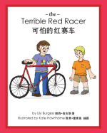 The Terrible Red Racer (English and Chinese)