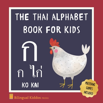 The Thai Alphabet Book For Kids: Language Learning Educational Resource For Toddlers, Babies & Children Age 1 - 3 - Press, Bilingual Kiddos