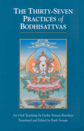 The Thirty-Seven Practices of Bodhisattvas: An Oral Teaching