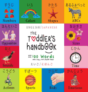 The Toddler's Handbook: Bilingual (English / Japanese) (    /     ) Numbers, Colors, Shapes, Sizes, ABC Animals, Opposites, and Sounds, with over 100 Words that every Kid should Know: Engage Early Readers: Children's Learning Books