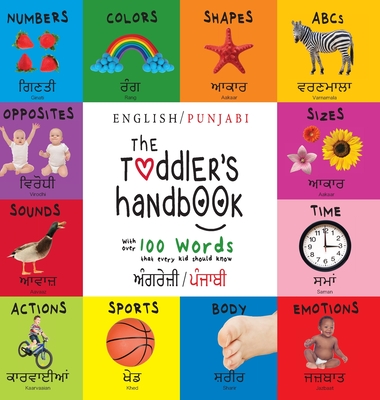 The Toddler's Handbook: Bilingual (English / Punjabi) (         /       ) Numbers, Colors, Shapes, Sizes, ABC's, Manners, and Opposites, with over 100 Words that Every Kid Should Know: Engage Earl - Martin, Dayna, and Roumanis, A R (Editor)