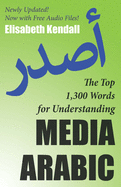 The Top 1,300 Words for Understanding Media Arabic