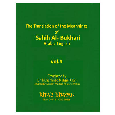 The Translation of the Meanings of Sahih Al-Bukhari - Khan, Muhammad Muhsin (Translated by)