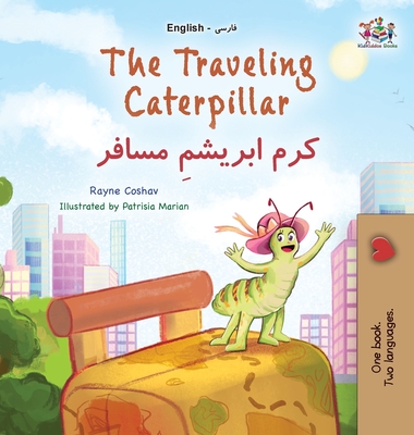 The Traveling Caterpillar (English Farsi Bilingual Book for Kids) - Coshav, Rayne, and Books, Kidkiddos