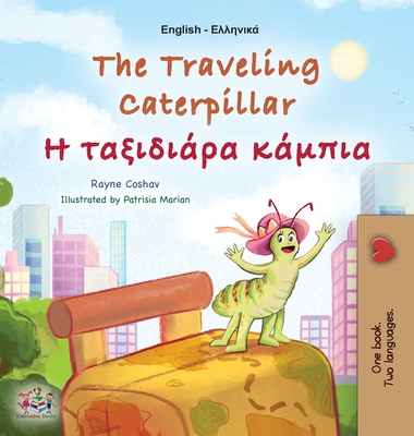 The Traveling Caterpillar (English Greek Bilingual Book for Kids) - Coshav, Rayne, and Books, Kidkiddos