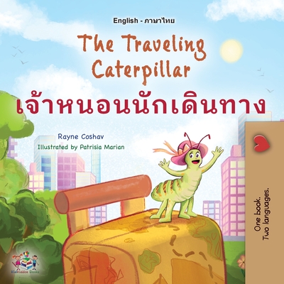 The Traveling Caterpillar (English Thai Bilingual Book for Kids) - Coshav, Rayne, and Books, Kidkiddos