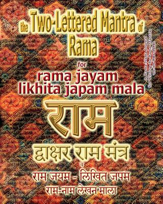 The Two Lettered Mantra of Rama, for Rama Jayam - Likhita Japam Mala: Journal for Writing the Two-Lettered Rama Mantra - Sushma