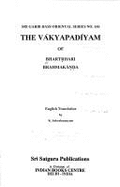 The Vakyapadiyam of Bhartrhari, Brahmakanda - Subrahmanyam, Korada (Translated by), and Bhartrhari