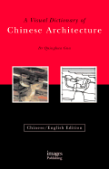 The Visual Dictionary of Chinese Architecture