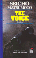 The Voice and Other Stories