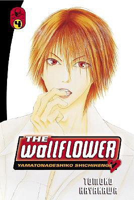 The Wallflower, Volume 4: Yamatonadeshiko Shichihenge - Hayakawa, Tomoko