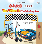 The Wheels The Friendship Race (Chinese Traditional English Bilingual Children's Book)