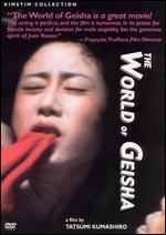 The World of Geisha - Tatsumi Kumashiro