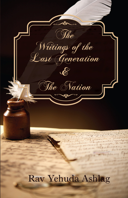 The Writings of the Last Generation - Ashlag, Rav Yehuda