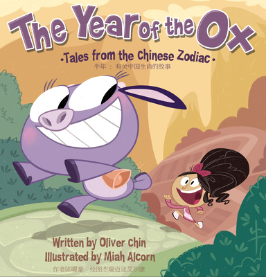 The Year of the Ox: Tales from the Chinese Zodiac [Bilingual English/Chinese] - Chin, Oliver