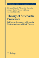 Theory of Stochastic Processes: With Applications to Financial Mathematics and Risk Theory