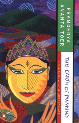 This Earth of Mankind - Toer, Pramoedya Ananta, and Lane, Max (Afterword by)