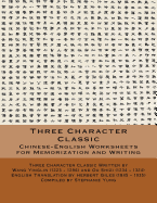Three Character Classic: Chinese-English Worksheets for Memorization and Writing