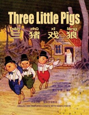Three Little Pigs (Simplified Chinese): 05 Hanyu Pinyin Paperback B&w - Xiao Phd, H y, and Brooke, L Leslie (Illustrator)