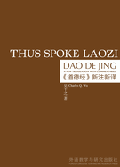 Thus Spoke Laozi: A New Translation with Commentaries of Dao de Jing