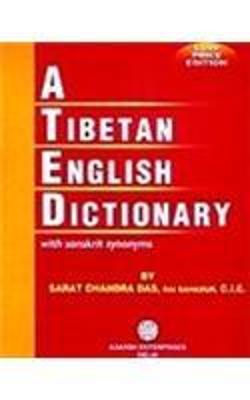 Tibetan English Dictionary - Das, Sarat Chandra