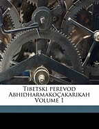 Tibetski Perevod Abhidharmako?akarikah Volume 1