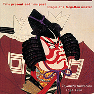 Time Present and Time Past: Images of a Forgotten Master: Toyohara Kunichika (1835 - 1900)