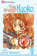 Time Stranger Kyoko, Vol. 1, 1 - Tanemura, Arina