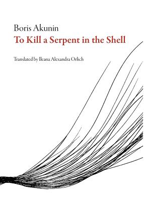 To Kill a Serpent in the Shell - Akunin, Boris, and Orlich, Ileana Alexandra (Translated by)