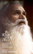 To Know Your Self: The Essential Teachings of Swami Satchidananda - Mandelkorn, Philip, and Satchidananda, Sri Swami