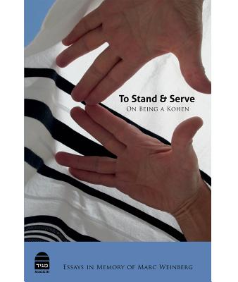 To Stand and Serve - Miron, Dan, and Koren Publisher Jerusalem, and Tabory, Aviad (Editor)