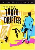 Tokyo Drifter [Criterion Collection]