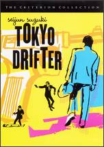 Tokyo Drifter [Criterion Collection] - Seijun Suzuki