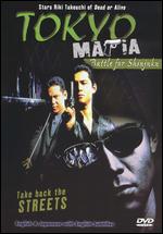 Tokyo Mafia: Battle For Shinjuku - 