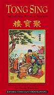 Tong Sing: The Chinese Book of Wisdom