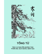 Tong Tu: Phien Am, Dich Nghia, Minh Hoa