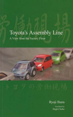 Toyota's Assembly Line: A View from the Factory Floor - Ihara, Ryoji, and Clarke, Hugh (Translated by)