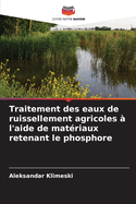 Traitement des eaux de ruissellement agricoles ? l'aide de mat?riaux retenant le phosphore
