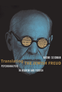 Translating the Jewish Freud: Psychoanalysis in Hebrew and Yiddish