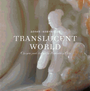 Translucent World: Chinese Jade from the Forbidden City = Jing Ying de Shi Jie: Gu Gong Cang Zhongguo Gu Dai Yu Qi - Liu, Yang