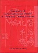 Treatments of Gastrorantestranal Diseases in Traditional Chinese Mediicine - Hou Jinglun (Editor), and Zhao Xin (Editor)