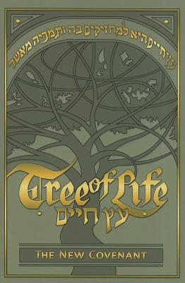 Tree of Life Bible-FL: The New Covenant - Messianic Jewish Family