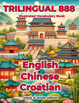 Trilingual 888 English Chinese Croatian Illustrated Vocabulary Book: Help your child become multilingual with efficiency - Mai, Qing