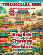 Trilingual 888 English Chinese Serbian Illustrated Vocabulary Book: Help your child become multilingual with efficiency