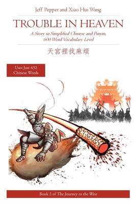 Trouble in Heaven: A Story in Simplified Chinese and Pinyin, 600 Word Vocabulary Level - Pepper, Jeff, and Wang, Xiao Hui (Translated by)