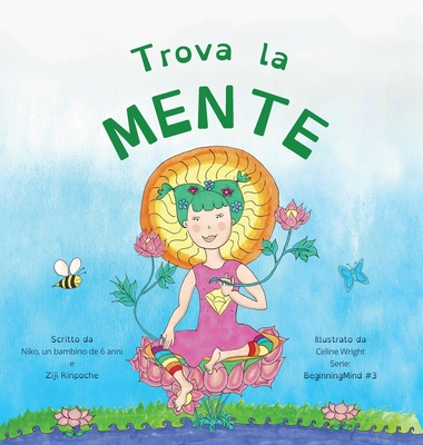 Trova la Mente: Dzogchen per i piccoli (un'introduzione alla Meditazione "Brevi Momenti di Mente Forte") - Rinpoche, Ziji, and Wright, Celine (Illustrator)