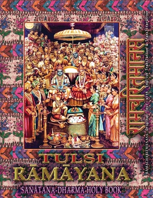 Tulsi Ramayana, Sanatana Dharma Holy Book: Ramcharitmanas with English Translation & Transliteration (Edition II) - Tulsidas, Goswami, and Saxena, Baldev Prasad (Translated by), and Wati, Vidya (Translated by)